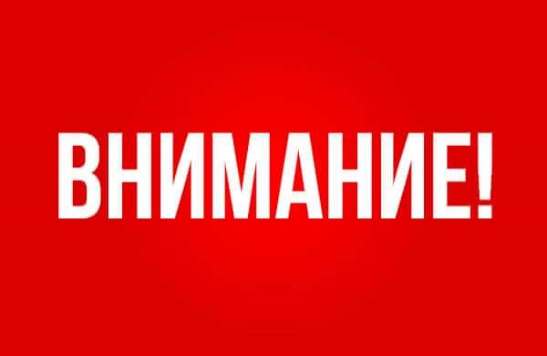 Опускане на еднократна помощ на ученици в ПЪРВИ и ОСМИ клас за учебната 2021/2022 - 140 СУ Иван Богоров | Обеля София