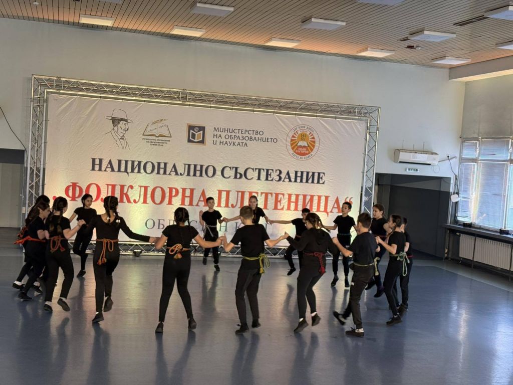 Национално състезание "Фолклорна плетеница" 2026 - 140 СУ Иван Богоров | Обеля София